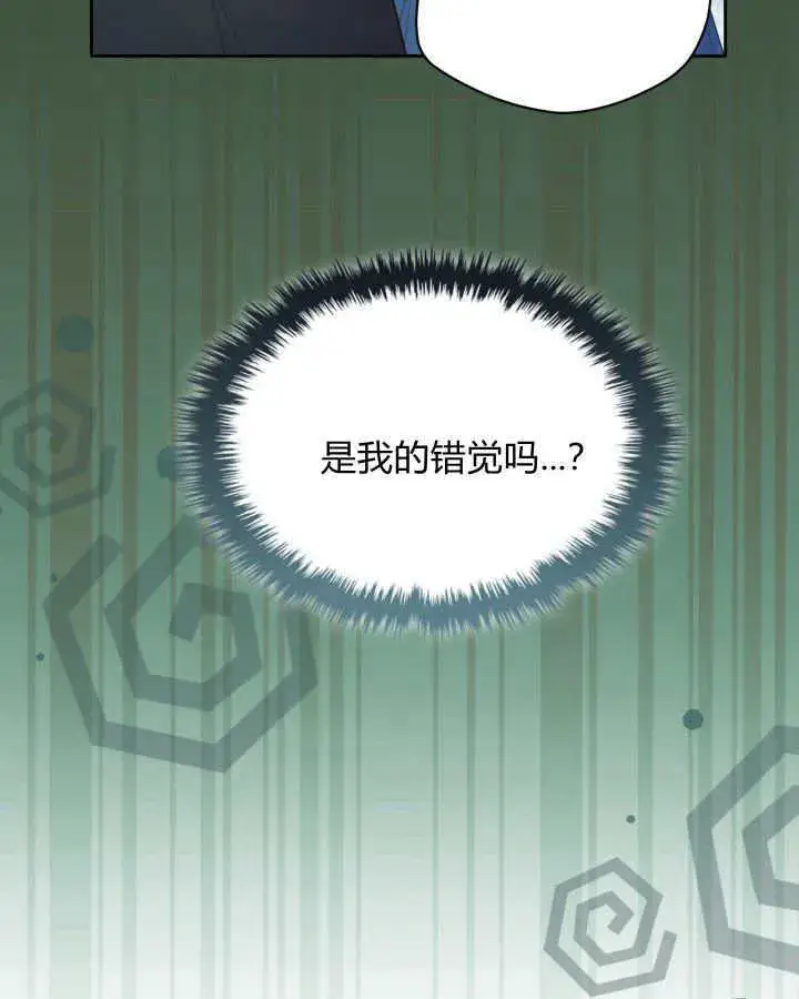 漫画《冬城的小囚犯》第39话第114张图