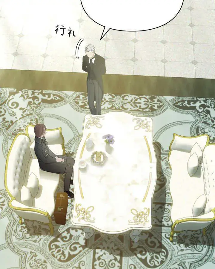 漫画《冬城的小囚犯》第39话第3张图