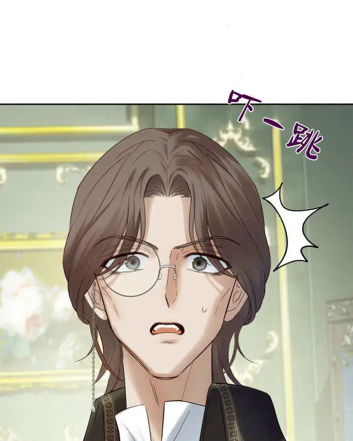 漫画《冬城的小囚犯》第39话第48张图