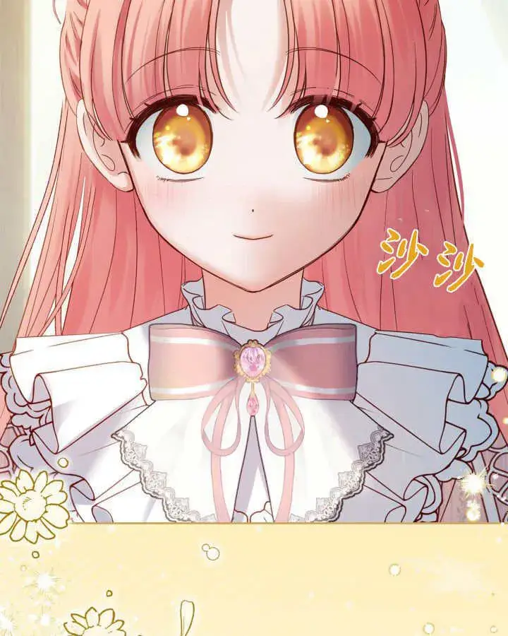 漫画《冬城的小囚犯》第39话第53张图