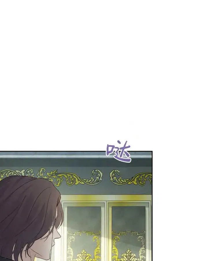 漫画《冬城的小囚犯》第39话第7张图