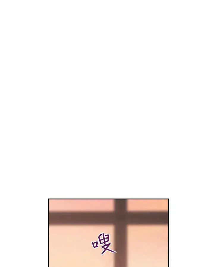 漫画《冬城的小囚犯》第39话第89张图