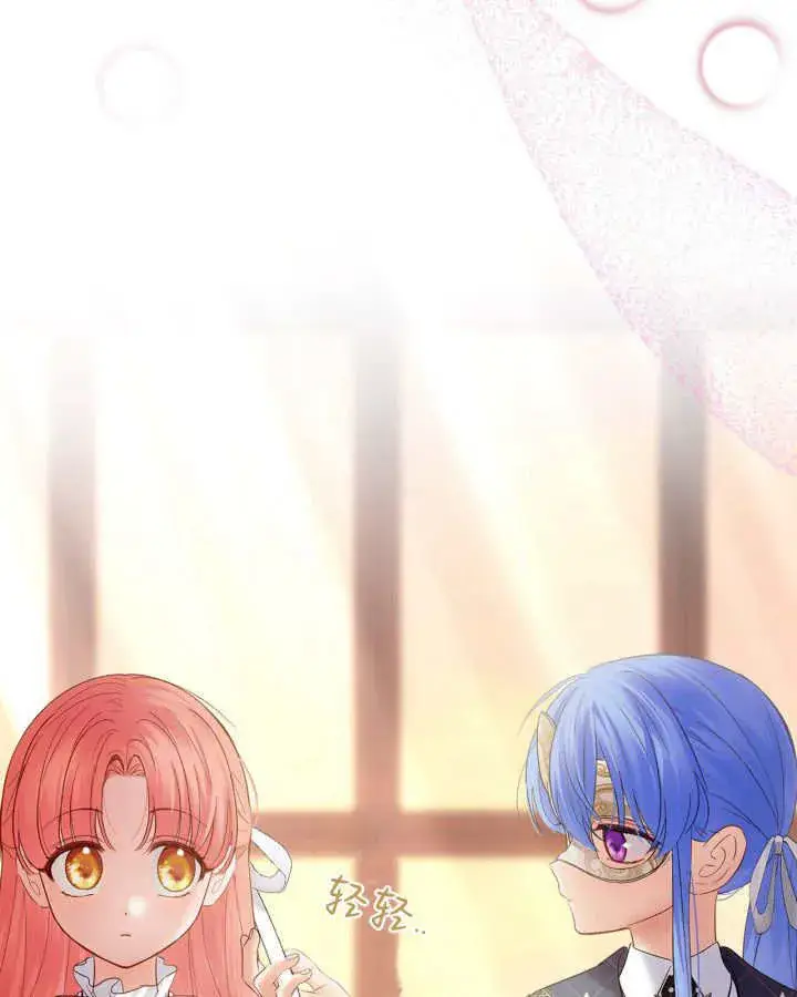 漫画《冬城的小囚犯》第39话第91张图