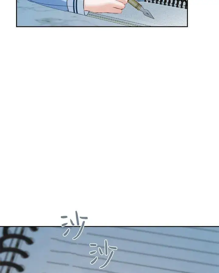 漫画《冬城的小囚犯》第40话第11张图