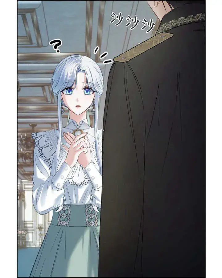 漫画《冬城的小囚犯》第40话第123张图