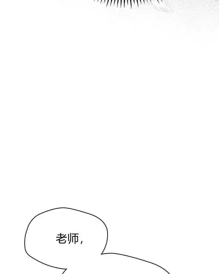 漫画《冬城的小囚犯》第40话第159张图