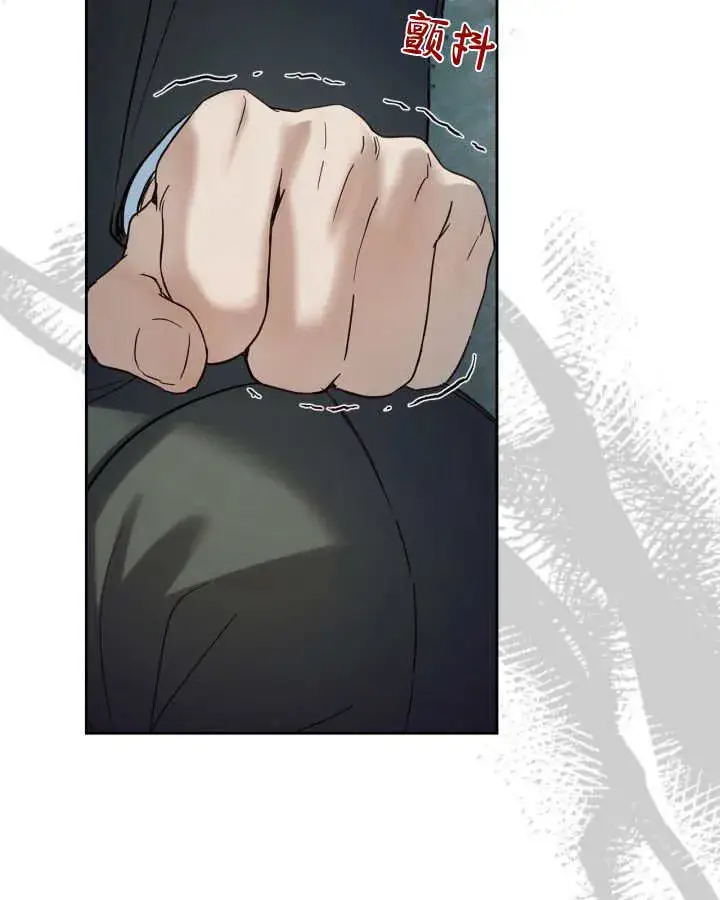 漫画《冬城的小囚犯》第40话第4张图
