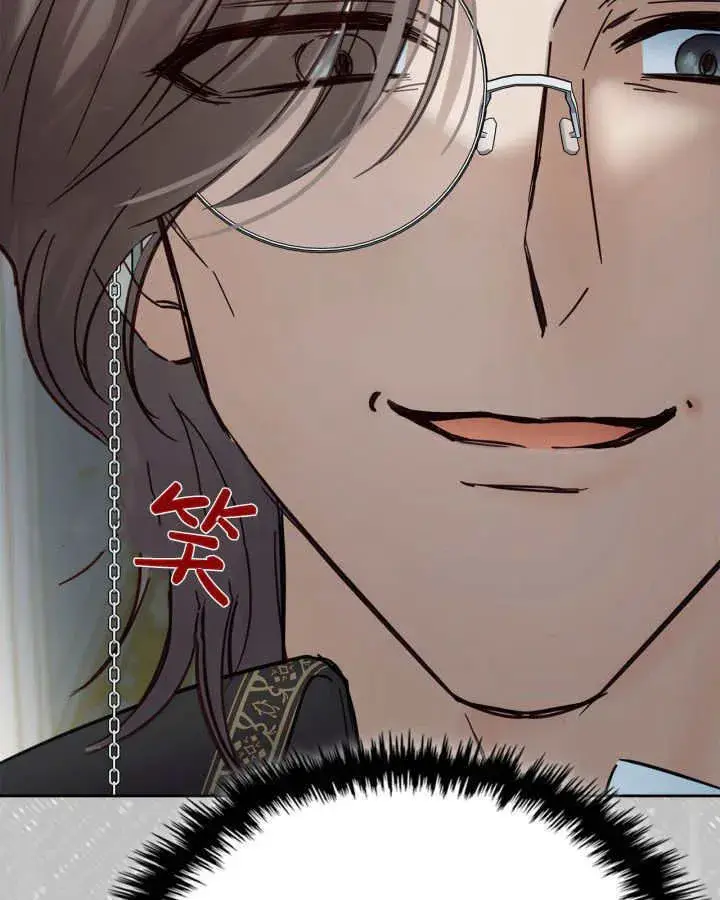 漫画《冬城的小囚犯》第40话第54张图