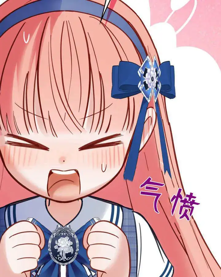 漫画《冬城的小囚犯》第41话第121张图