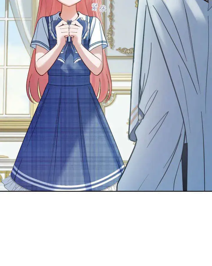 漫画《冬城的小囚犯》第41话第141张图