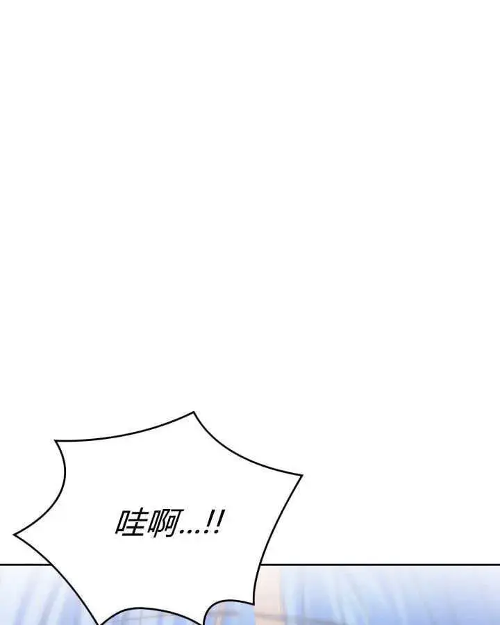 漫画《冬城的小囚犯》第41话第154张图