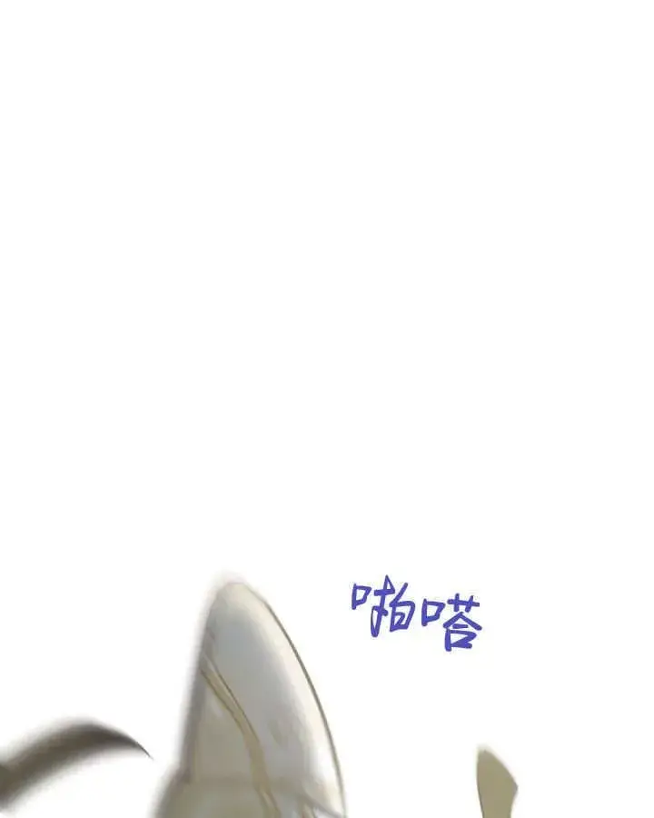 漫画《冬城的小囚犯》第41话第32张图