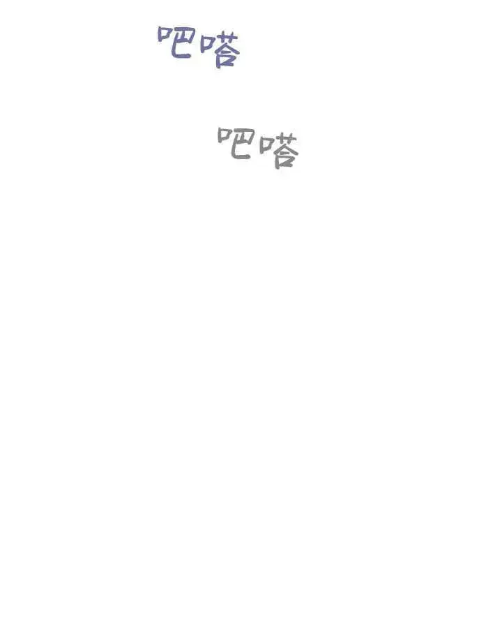 漫画《冬城的小囚犯》第41话第54张图