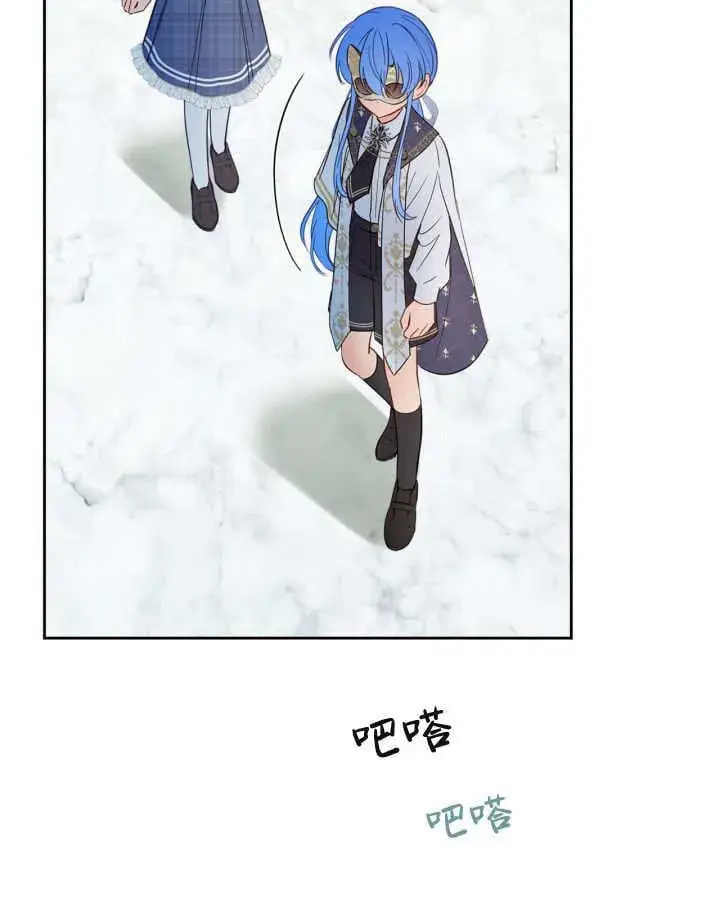 漫画《冬城的小囚犯》第41话第95张图