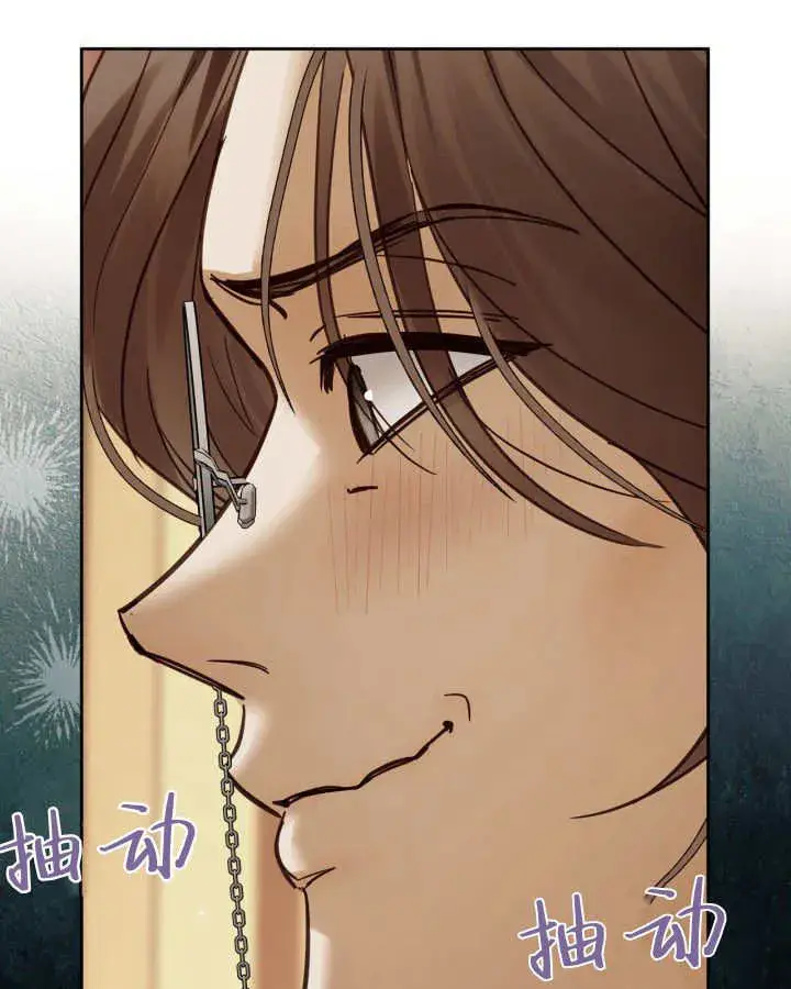 漫画《冬城的小囚犯》第42话第100张图