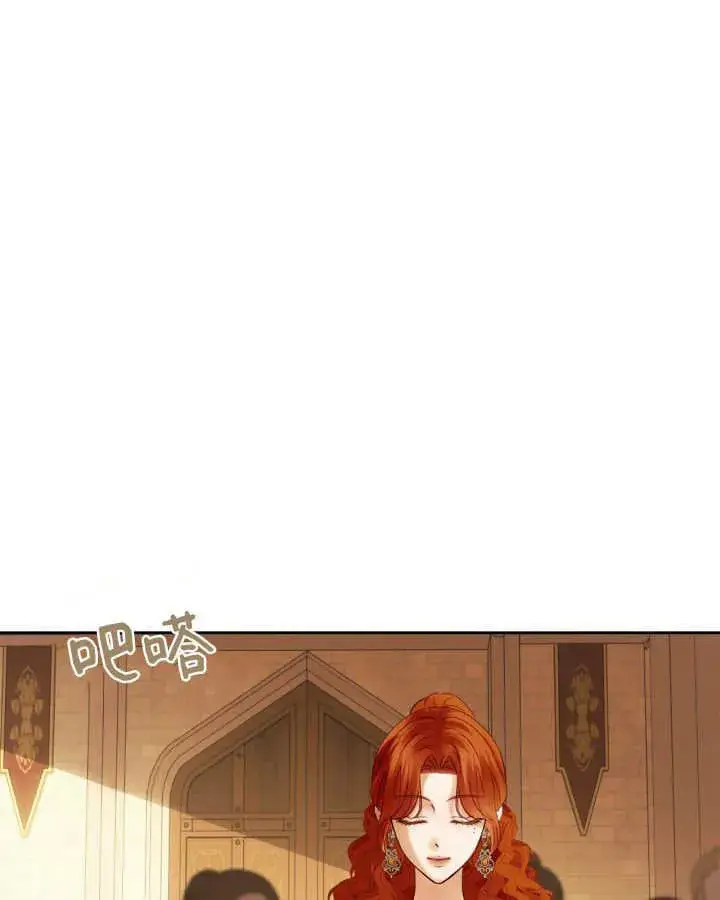漫画《冬城的小囚犯》第42话第131张图