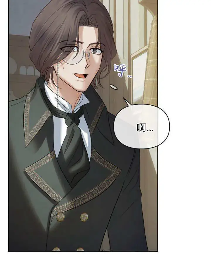 漫画《冬城的小囚犯》第42话第63张图