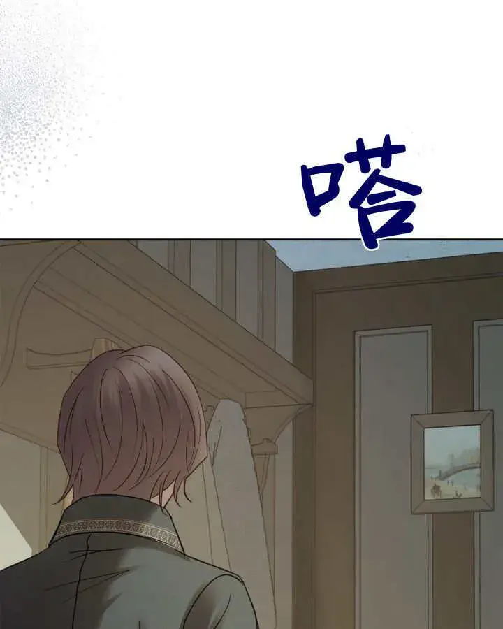 漫画《冬城的小囚犯》第42话第78张图