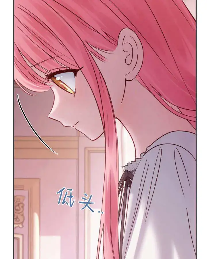 漫画《冬城的小囚犯》第43话第100张图