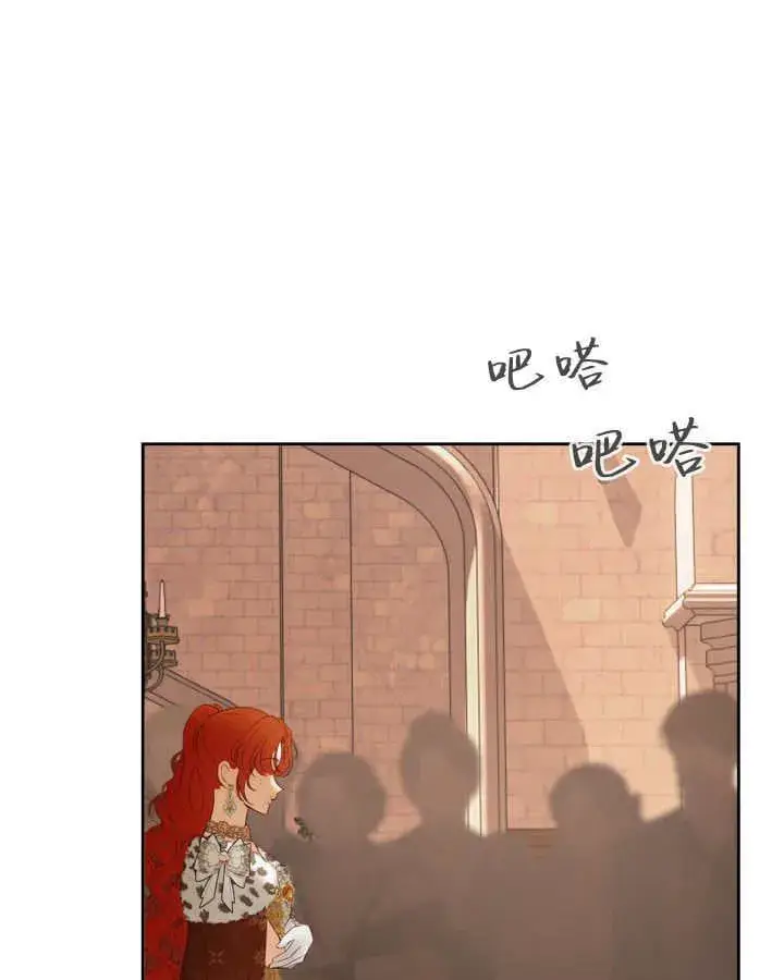 漫画《冬城的小囚犯》第43话第21张图