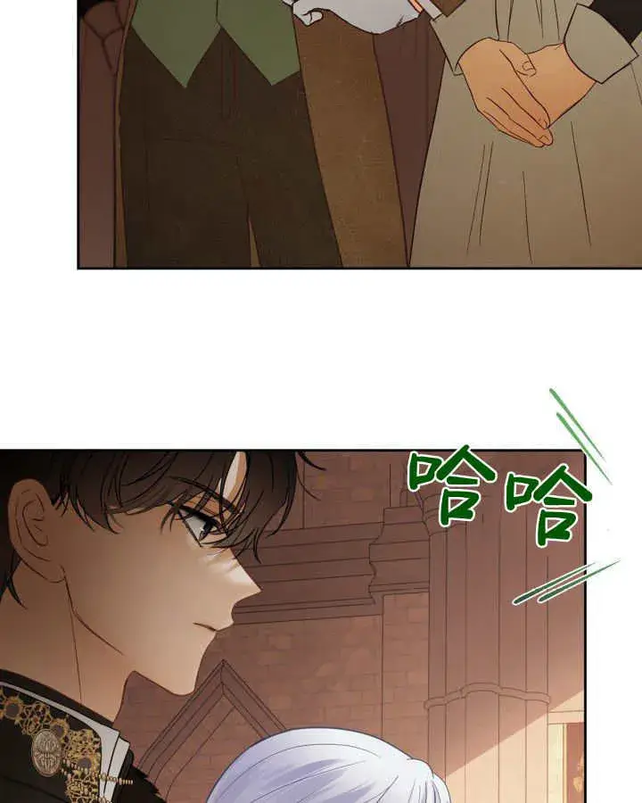 漫画《冬城的小囚犯》第43话第30张图