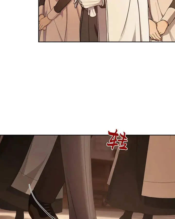 漫画《冬城的小囚犯》第43话第37张图