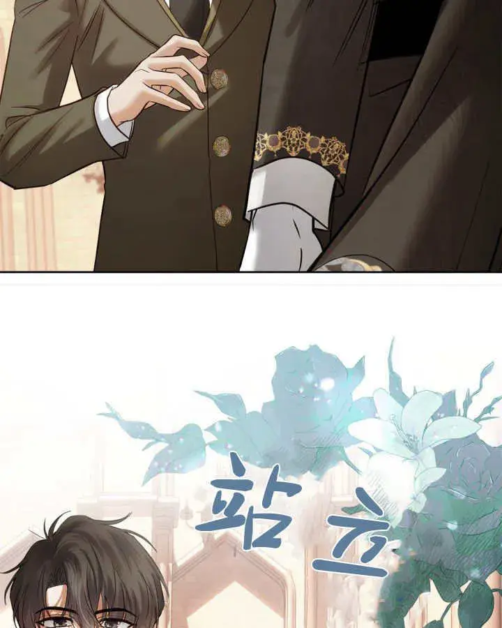 漫画《冬城的小囚犯》第43话第61张图