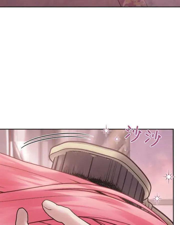 漫画《冬城的小囚犯》第43话第92张图