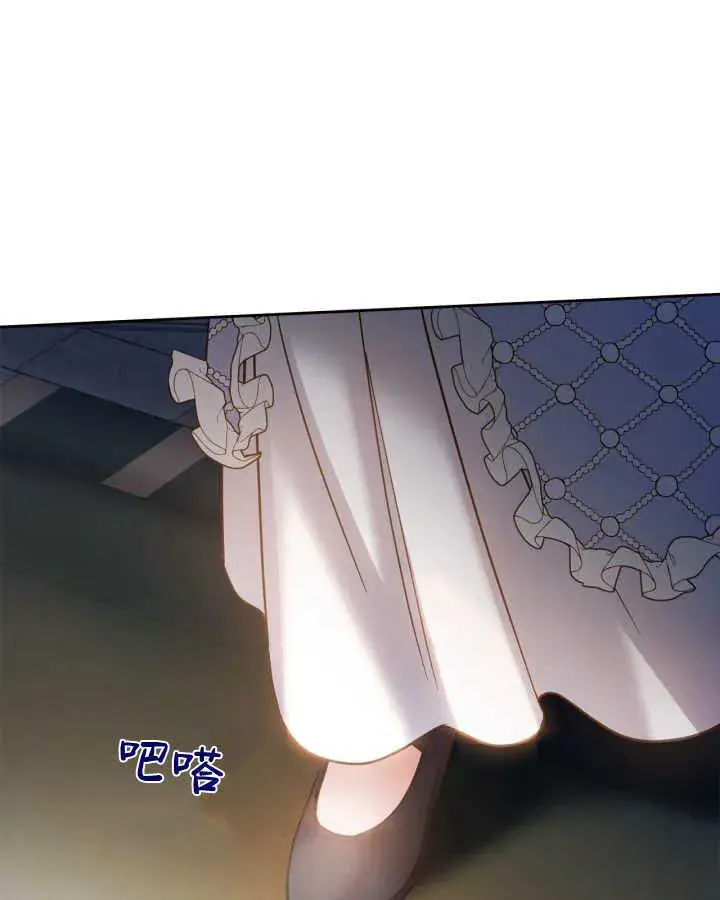 漫画《冬城的小囚犯》第44话第118张图