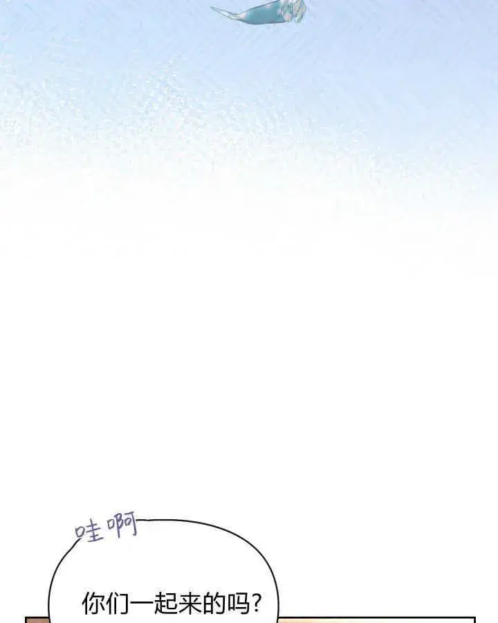 漫画《冬城的小囚犯》第44话第35张图