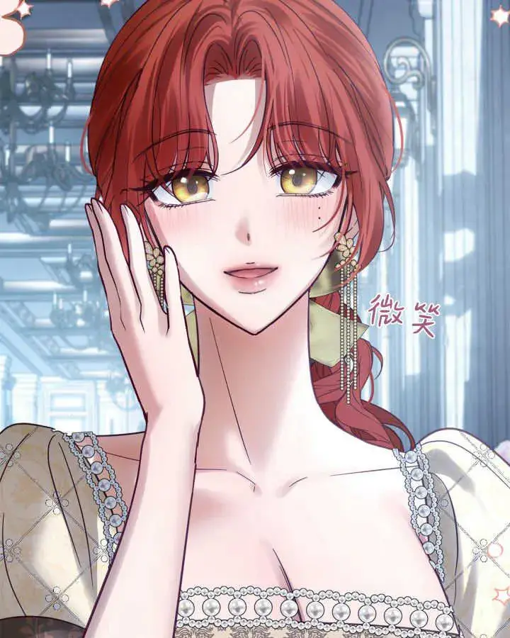 漫画《冬城的小囚犯》第44话第59张图