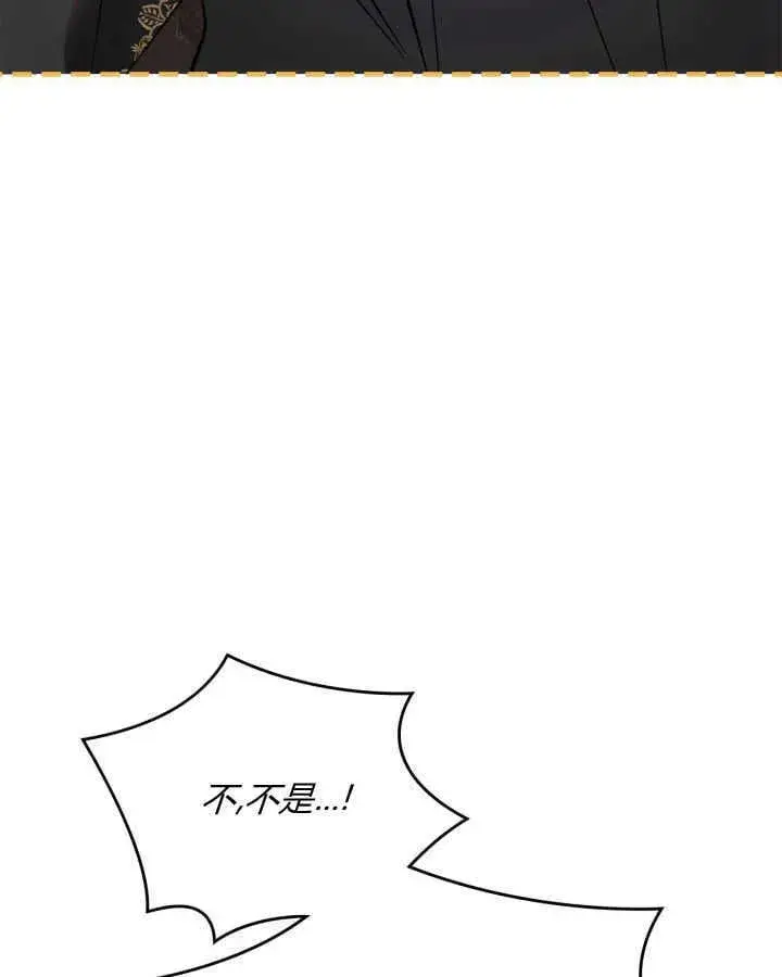 漫画《冬城的小囚犯》第44话第62张图