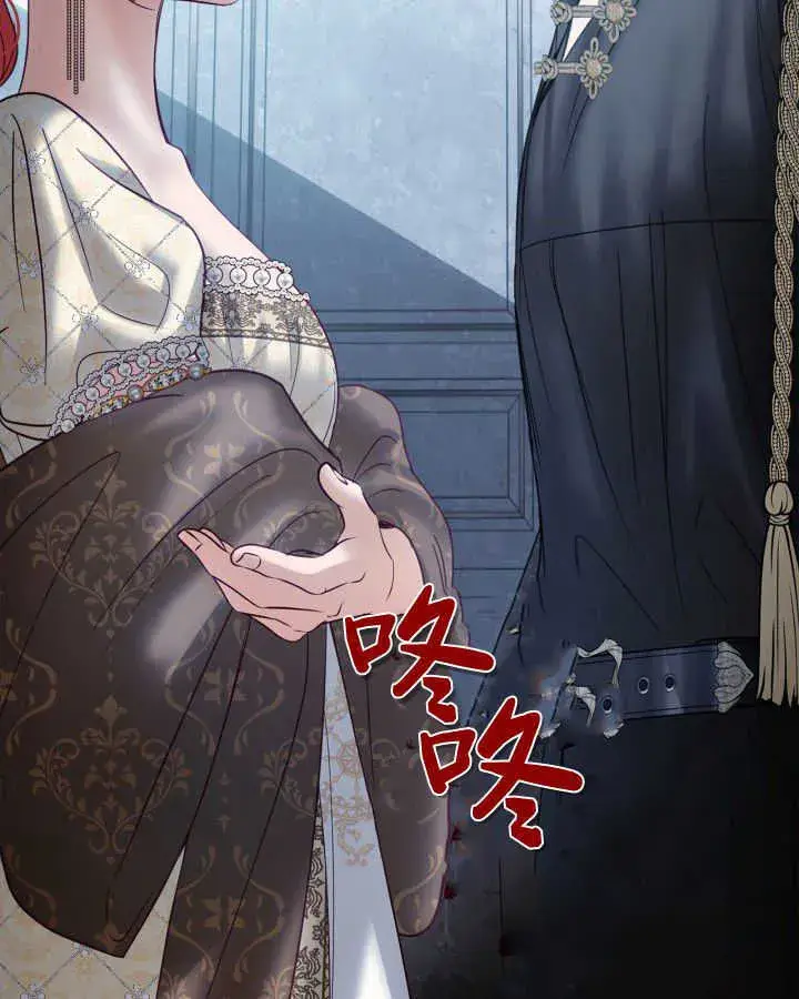 漫画《冬城的小囚犯》第44话第80张图