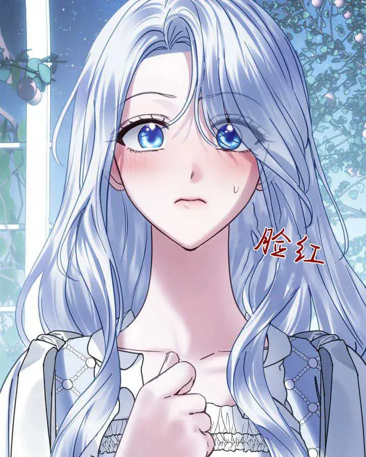 漫画《冬城的小囚犯》第45话第106张图