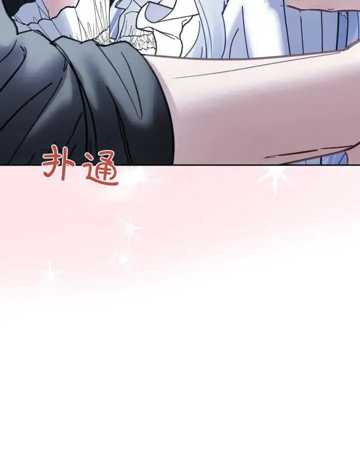 漫画《冬城的小囚犯》第45话第120张图
