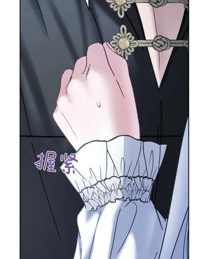 漫画《冬城的小囚犯》第45话第123张图
