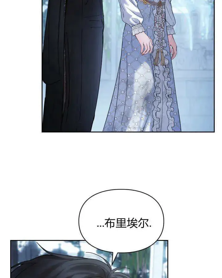 漫画《冬城的小囚犯》第45话第48张图