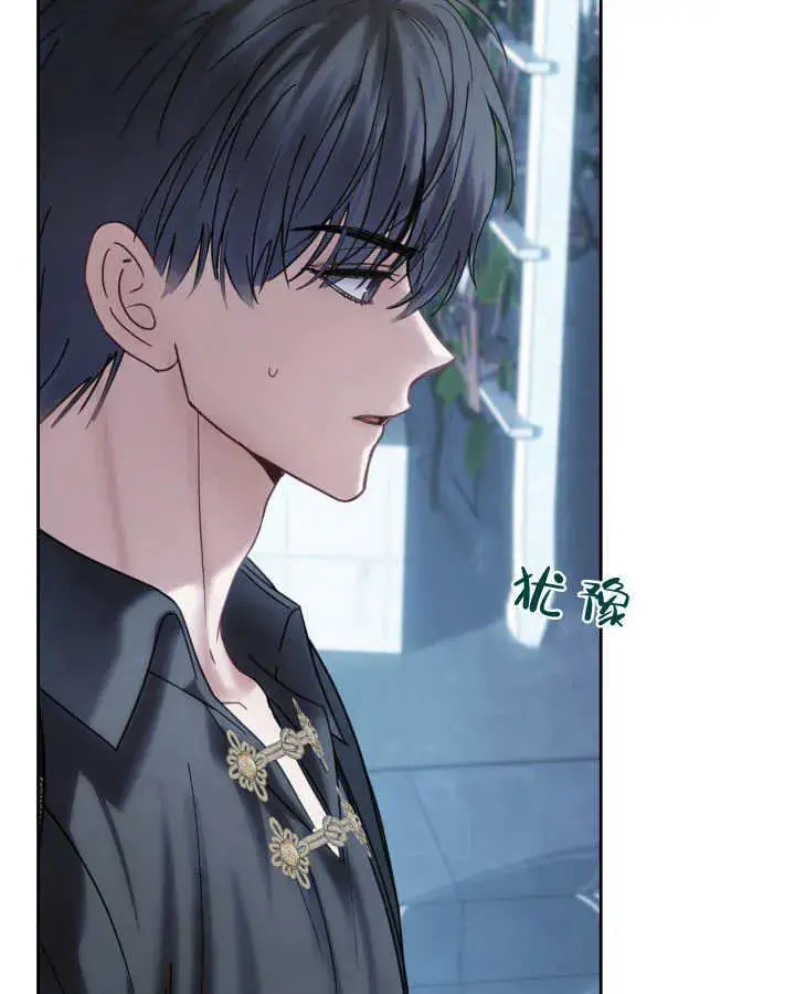 漫画《冬城的小囚犯》第45话第49张图
