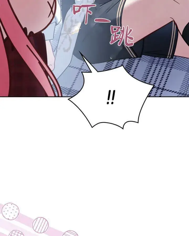 漫画《冬城的小囚犯》第46话第68张图