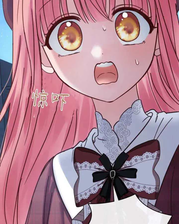 漫画《冬城的小囚犯》第46话第98张图