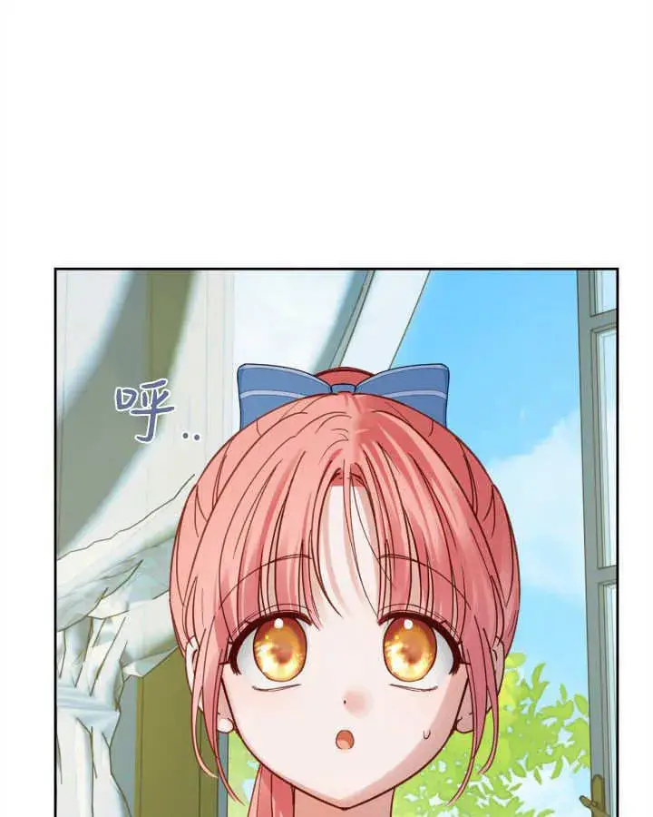 漫画《冬城的小囚犯》第47话第109张图