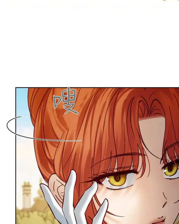 漫画《冬城的小囚犯》第47话第39张图