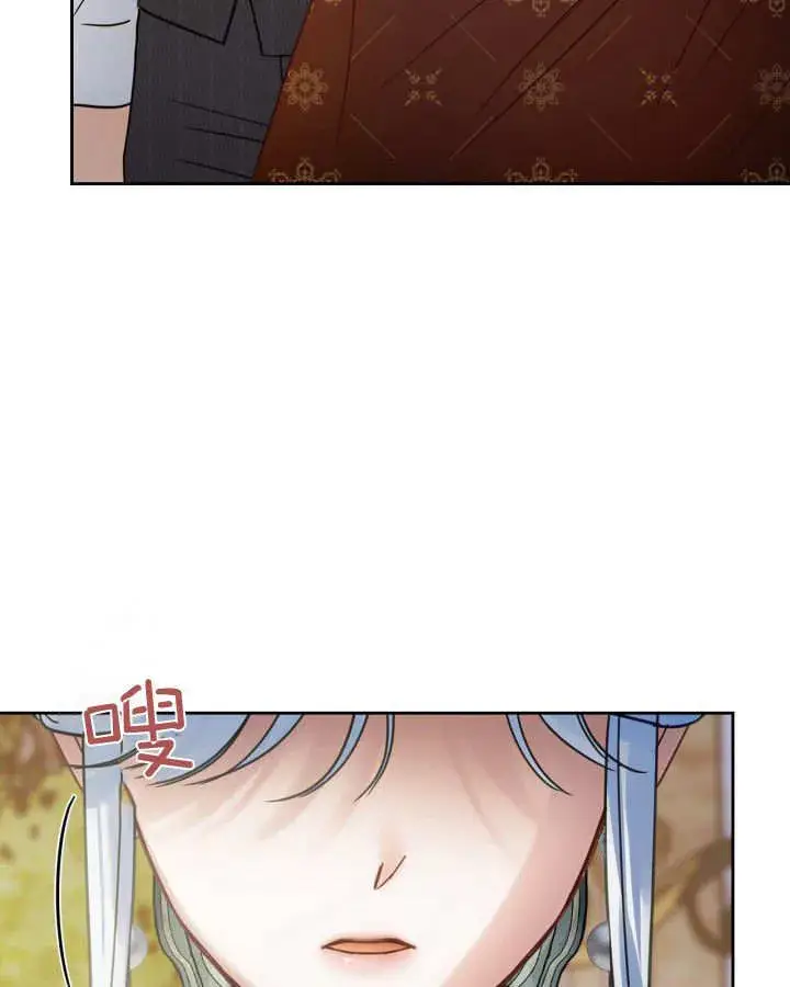 漫画《冬城的小囚犯》第47话第48张图