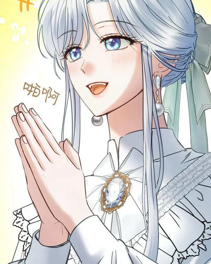 漫画《冬城的小囚犯》第47话第62张图
