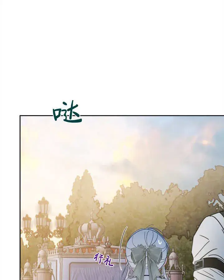 漫画《冬城的小囚犯》第47话第69张图