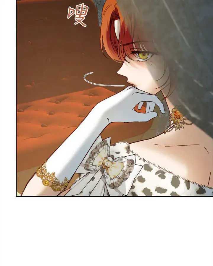 漫画《冬城的小囚犯》第47话第78张图