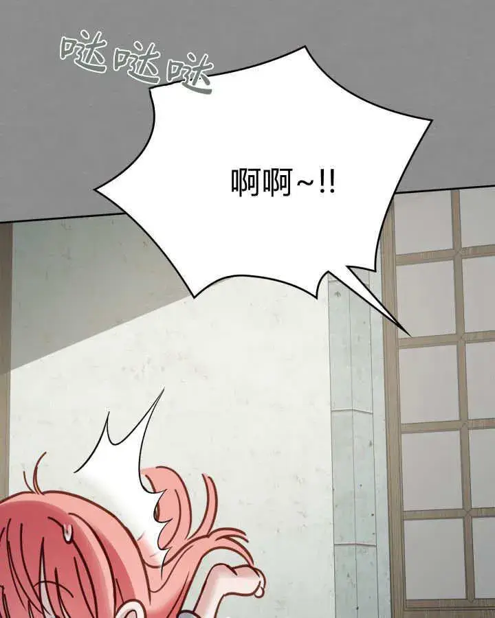 漫画《冬城的小囚犯》第48话第146张图