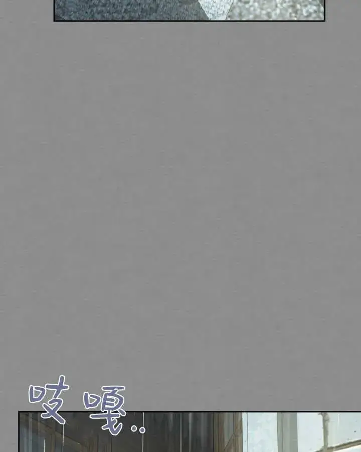漫画《冬城的小囚犯》第48话第151张图
