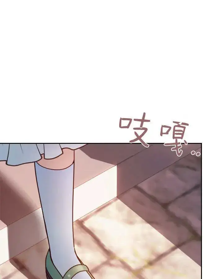 漫画《冬城的小囚犯》第48话第59张图