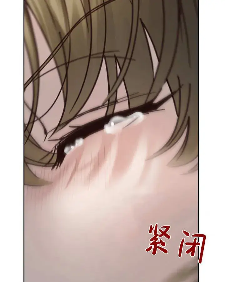 漫画《冬城的小囚犯》第49话第101张图